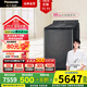 松下（Panasonic）16公斤全自動(dòng)波輪洗衣機 超大容量 不彎腰 特漬洗 加溫洗 羊毛洗 變頻電機 智能投放 蒸汽除菌 XQB160-U168