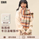 森馬圍巾女秋冬季加厚保暖披肩條紋女士圍脖新年圣誕禮物送女友禮盒裝