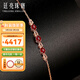 廷亮鴿血紅紅寶石手鏈1.25克拉18K玫瑰金鑲鉆石彩寶手鏈送愛(ài)人禮物 現貨16cm+2.5cm延長(cháng)可調節