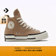 匡威官方Chuck 70 Plus解構帆布鞋美拉德風(fēng)小麥色A05269C A05269C 38