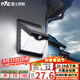 雷士（NVC）太陽能燈壁燈感應(yīng)戶外家用庭院燈農(nóng)村室外LED投光燈光控+人體感應(yīng)