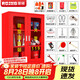 榮將消防柜微型消防站全套消防器材應(yīng)急柜箱 高1200寬900mm含器材