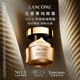 蘭蔻菁純眼霜20ml滋潤(rùn)淡紋潤(rùn)澤緊致護(hù)膚品化妝套裝禮盒教師節(jié)禮物