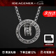 IDEAGEMER徐海喬同款 925銀項(xiàng)鏈男士復(fù)古高級(jí)感痞帥小眾吊墜七夕禮物送男友 六字箴言吊墜+鋼鏈-60CM