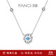 Fanci范琦三秒心動(dòng)銀項(xiàng)鏈女鎖骨鏈生日輕奢高級(jí)感禮物送女友藍(lán)色