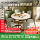顧家家居（KUKA）巖板餐桌椅現代簡(jiǎn)約可伸縮折疊飯桌家用餐桌椅組合7186方圓兩用 7186|1.3M餐桌+蝴蝶椅*6