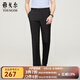 雅戈爾（YOUNGOR）西服褲男西裝褲TR褲褲子聚酯纖維粘纖氨綸新品 黑色VCHX310114AWA 34 175/84A