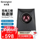 肯辛通（Kensington）SlimBlade? Pro無(wú)線(xiàn)軌跡球 人體工學(xué)鼠標 設計家用辦公 達芬奇美工設計師專(zhuān)業(yè)繪圖鼠標K72081