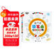 超可愛(ài)簡(jiǎn)筆畫(huà)5000例手繪本大全簡(jiǎn)筆畫(huà)教程書(shū)籍幼師幼兒園教材兒童入門(mén)臨摹本3-6-9-12歲學(xué)畫(huà)
