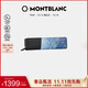 萬(wàn)寶龍MONTBLANC 大班精選系列藍色皮革拉鏈筆袋 124475 中秋禮物