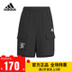 阿迪達斯 （adidas）童裝夏季男童運動(dòng)短褲小鱷魚(yú)圖案大童兒童梭織快干五分褲子JJ4141 JJ4140 152cm