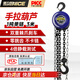 錮力耐 HSZ-B手拉葫蘆起重倒鏈1噸3米吊裝手動(dòng)升降葫蘆圓形便攜式吊機(jī)