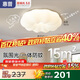 惠普臥室云朵led吸頂燈奶油風(fēng)南瓜兒童房間燈普瑞護眼中山燈具包安裝