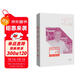 百年中篇小說(shuō)名家經(jīng)典：晚霞消失的時(shí)候