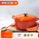 酷彩（Le Creuset）進(jìn)口琺瑯鍋鑄鐵22/24/26cm圓形鍋湯鍋燜蒸燉煮鍋燉鍋煲湯微壓鍋 【3-5口之家】桔色 24cm
