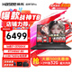 神舟（HASEE）戰(zhàn)神T8Pro 游戲本 2025旗艦AIPC滿血滿功耗RTX4060 2.5K高刷電競辦公設(shè)計學(xué)生筆記本電腦 T8Pro丨i7HX/4060/16G+1T標配版 【旗艦版】：100%