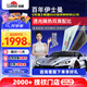 龍膜（Llumar）汽車(chē)貼膜新能源汽車(chē)玻璃膜全車(chē)膜太陽(yáng)膜隔熱膜車(chē)窗膜汽車(chē)貼膜防曬防爆膜包施工國際品牌 暢領(lǐng)80+15深色 轎車(chē)SUV通用
