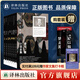【套裝/可單選】愛(ài)倫·坡小說(shuō)全集(全7冊(cè))首套中文版 阿戈皮姆歷險(xiǎn)記/被用光的人/金甲蟲(chóng)/人群中的人/黑貓/未來(lái)之事/欺騙是一門(mén)精密的科學(xué) 愛(ài)倫·坡小說(shuō)全集(套裝)贈(zèng)鑰匙扣