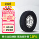 佳通輪胎輪胎6.50R16 107/102N GitiUtility668 V1適配依維柯【廠(chǎng)商直發(fā)】
