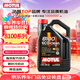 摩特（MOTUL）8100 ECO-clean 全合成機油0W-30 5L 汽車(chē)機油 API SP級 京東養車(chē)
