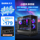 先馬（SAMA）小驚鴻屏顯版 黑色M-ATX海景房游戲電腦機(jī)箱 硬件狀態(tài)顯示/270°全景/支持360水冷/9風(fēng)扇位/Type-C