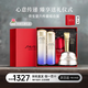 資生堂（Shiseido）全新第二代悅薇水乳套裝 智感緊顏亮膚美白淡斑緊致 護膚禮物 第二代滋潤水乳+紅腰子+眼霜+面霜+潔面