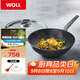 WOLL不粘炒鍋德國制造鉆石奢華系30cm炒鍋少油煙家用炒菜鍋進口鍋具