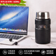膳魔師（THERMOS）燜燒杯食物罐 真空燜燒罐 不銹鋼保溫桶SK-3020-BK 710ml 黑色