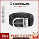 萬(wàn)寶龍MONTBLANC 男士馬蹄形針扣黑色腰帶 4cm寬131172 禮物