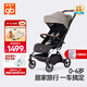 好孩子（gb）ORSA D850-A嬰兒車(chē)可坐可躺嬰兒推車(chē)輕便遛娃避震舒適寶寶童車(chē)