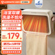 艾美特（AIRMATE）暖風(fēng)機浴室取暖器家用壁掛式電暖氣石墨烯取暖器恒溫節能浴霸電暖器速熱防水熱風(fēng)機免打孔 石墨烯速熱【奶咖復古色】HP20-K25