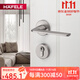 hafele德國海福樂(lè )HAFELE臥室房門(mén)靜態(tài)門(mén)把手鍍鎳拉絲現代簡(jiǎn)約門(mén)執手鎖具 帶鑰匙