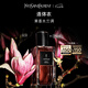 圣羅蘭（YSL）高定衣典香水 連體衣 75ml 女士香水 七夕情人節(jié)禮物生日禮物