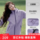 駱駝（CAMEL）戶外軟殼衣女2025新款春秋加絨防風(fēng)外套連帽保暖夾克男   M