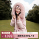 波司登（BOSIDENG）【斷碼清倉】羽絨服女款中長(cháng)款大毛領(lǐng)新國標90絨商場(chǎng)同款外套 芝芝莓粉1756 L 170/92A