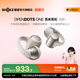 韶音（SHOKZ）七夕情人節禮物動(dòng)鈦圈OpenDots ONE 開(kāi)放式藍牙耳機耳夾式耳機藍牙跑步運動(dòng)無(wú)線(xiàn)E310 星際白