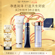 肌膚之鑰（CPB）【達人專享】長管隔離37mL+凈采潔面膏125mL七夕禮物送女友