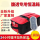 皖天?？蹈雇敢汉銣叵涓雇讣訜嵯浔叵浼訜岚銣卮捍鼓ね讣臆?chē)兩用 升級款(24小時(shí)循環(huán)加熱) 均碼
