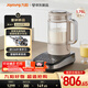 九陽(yáng)破壁機家用全自動(dòng)榨汁豆漿機料理機1.75L五谷雜糧3-5人口感可調變頻輕音觸控彩屏B1(2025)國家補貼