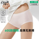 艾格女士?jì)妊澟崦拗懈哐鼰o(wú)痕大碼少女生三角褲莫代爾10A抑菌內襠