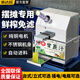 泰達旺甘蔗榨汁機擺攤商用全自動(dòng)電動(dòng)炸壓榨甘蔗汁機立式臺式大型機器電瓶現榨竹蔗移動(dòng)便攜小型汁渣分離 臺式雙用   （有插座也有蓄電池）