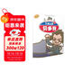 快樂(lè )的鋼琴家1：C調上的貝多芬（原版引進(jìn)）