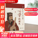 新品 心學(xué)的誕生 王陽(yáng)明全集傳記知行合一人生哲學(xué)書(shū)籍  貴州人民出版社 9787221171993 新華文軒旗艦店
