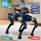 WFFPM德國品牌AI智能機器狗語(yǔ)音機器人遙控編程故事跳舞男女孩玩具禮物 黑色【智能語(yǔ)音指令+APP+編程】打彈 2025新款 送禮佳品