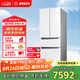 博世（BOSCH）【云朵白全域智凈M7】462升 風(fēng)冷無(wú)霜 零度保鮮 國(guó)家補(bǔ)貼20%冰箱 法式多門(mén)雙循環(huán)冰箱KFF72VA23C