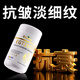 恩朗（EN LANG）【御齡抗衰】進(jìn)口麥角硫因口服時(shí)光膠囊亞精胺緊致淡紋減齡抗氧化 7瓶鞏固裝【緊致提拉】