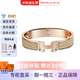 愛(ài)馬仕（HERMES）合金琺瑯手鐲 窄款經(jīng)典H扣手鐲男女同款送情人節節日送禮 奶茶玫瑰金色-O19 GM