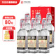方莊北京二鍋頭出口方瓶 清香型白酒禮盒 送禮送長(cháng)輩高粱純糧酒整箱 52度 450mL 6瓶 禮盒[國際黑]