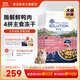 耐吉斯凍干生骨肉狗糧酶解鮮肉無(wú)谷低敏成犬幼犬老年犬低敏全價(jià)犬糧 【6kg】鮮鴨肉梨1.5kg*4包