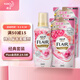 花王衣物柔順劑香氛香水護(hù)理留香除濕味520ml+補(bǔ)充裝360ml*2味道隨機(jī)